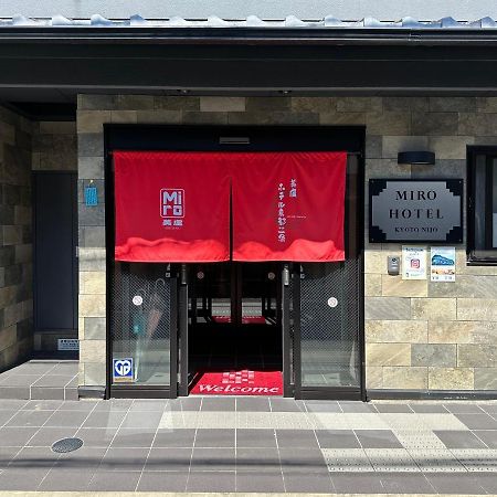 Miro Kyoto Nijo Hotel מראה חיצוני תמונה