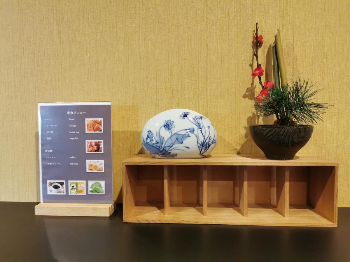 Miro Kyoto Nijo Hotel מראה חיצוני תמונה