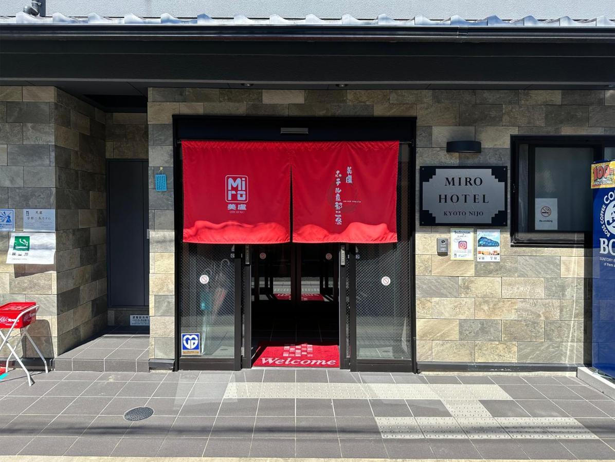 Miro Kyoto Nijo Hotel מראה חיצוני תמונה