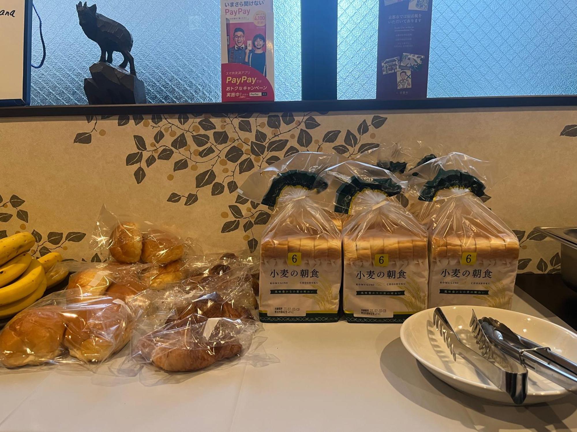Miro Kyoto Nijo Hotel מראה חיצוני תמונה